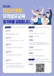 취업/창업 | 공지사항 | 덕성안내 | 덕성여자대학교 취업연계형 무역실무 교육생 모집(경기도경제과학진흥원) 취업/창업 | 공지사항 | 덕성안내... 