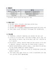 덕성여자대학교 KDI국제정책대학원 전산팀 인턴 모집 덕성여자대학교
