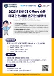 Admission Notice | International Students | 국제교류... 07) Admission Notice | International Students | 국제교류 | 덕성여자대학교
