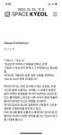 장학 | 공지사항 | 덕성안내 | 덕성여자대학교 서양화전공 박미연 교수, 스페이스결 (SPACE KYEOL)초대전 장학 | 공지사항 | 덕성안내... 