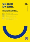 취업·창업 | 공지사항 | 덕성안내 | 덕성여자대학교 2022년 (주)세정 서울지사 부문별 신입(채용연계형인턴) 채용 취업·창업 | 공지사항... 