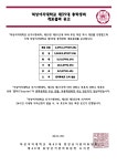 공지사항 | 총학생회 | 학생활동 | 대학생활 | 덕성여자대학교 [제40대 중앙선거관리위원회] 덕성여자대학교 제39대 총학생회 개표결과 공고... 