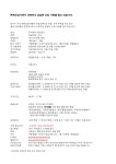 취업·창업 | 공지사항 | 덕성안내 | 덕성여자대학교 (주)세인상사 채용 - 영업팀 취업·창업 | 공지사항 | 덕성안내 | 덕성여자대학교