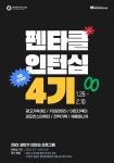 덕성여자대학교