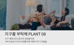 DIY 창의만들기 - 4월 - 레드포인트