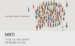 DIY 창의만들기 - 4월 - 레드포인트