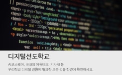 DIY 창의만들기 - 4월 - 레드포인트