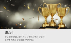DIY 창의만들기 - 4월 - 레드포인트