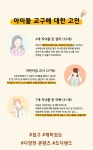 도다랜드 뮤직블록 프리미엄키트 음악코딩교구 창의적음악놀이 - 레드포인트