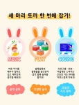 도다랜드 뮤직블록 프리미엄키트 음악코딩교구 창의적음악놀이 - 레드포인트