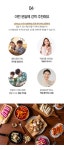 풍전제분소떡 | 소시지를 품은 떡 800g + 왕소떡 350g | 레드포인트