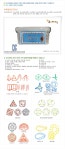 [수학교구] 수학창의교구세트-大 - 레드포인트