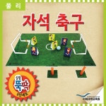 [[미래과학] 실험뚝딱 자석축구 5인세트]