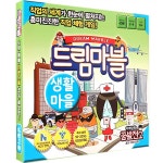[[보드게임] 에듀팝 드림마블 생활마을]
