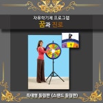 상품 이미지 확대 화면