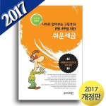 상품 이미지 확대 화면