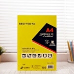 [상우]A4 칼라크린아트(200매 혼합색) - 레드포인트