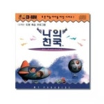 [영상교육] 나의천국 - 레드포인트
