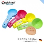 학습교구 슈필스타빌 아이스크림 스쿱 1PC | 레드포인트
