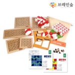 [브레인숲] 두뇌키움디자인큐브_red - 레드포인트