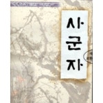 [영상교육] 서예교실-사군자 - 레드포인트
