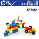 쥬쥬 동물원블록110PCS KS6065 | 레드포인트