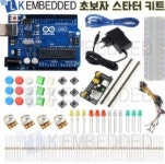 [코딩키트] E2-B 초보자 스타터 키트 세트 - 레드포인트 [코딩키트]  E2-B 초보자 스타터 키트 세트 - 레드포인트