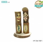 코코랩 꼬마 장승 만들기 - 레드포인트