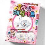 [투영] 플라워 레진아트 DIY 키트 - 레드포인트