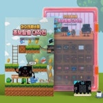 코딩교육 마이크로비트 초보탈출 대작전 - 레드포인트