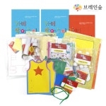 [브레인숲] 작업가베놀이 - 레드포인트