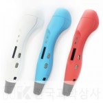 [STEAM과학] 3D펜 그래피티 | 레드포인트