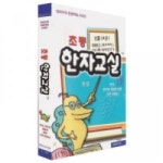 [영상교육] 초등한자교실 - 레드포인트