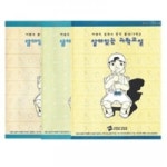 [영상교육] 살아있는 과학교실-중학물상1,2,3학년 - 레드포인트