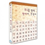 [영상교육] 부수를알면한자를보인다. - 레드포인트
