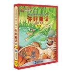 [영상교육] 니하오퉁화1(한국전래동화로배우는중국어) | 레드포인트