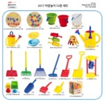 학습교구 루덴스 바깥놀이 53종세트 - 레드포인트