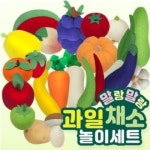 채소,과일세트 - 레드포인트