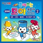 [색종이] 종이나라 2000뜯어쓰는모아색종이2[1속/10개] - 레드포인트