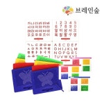 [브레인숲] 자석펜 기관용 에듀보드 12종 - 레드포인트