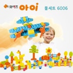 와이즈아이 블록 풀세트 - 레드포인트