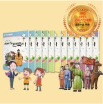 이야기한국사 저학년 어린이학습 강좌+학부모용 논술 강좌 + 교안+교재 1년치+ 과학 교구 세트 - 레드포인트