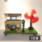 세원과학사 태양광 발전 미래 하우스 - 레드포인트