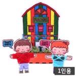 세원과학사 내가꾸미는 모스 농장 스마트폰거치대 만들기 1인용 - 레드포인트