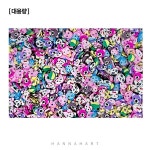 대용량 레진아트 데코장식 파츠 애니멀 100g - 레드포인트