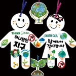 [매직북스] 지구 환경 스티커 책갈피 - 레드포인트