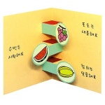 [상상마주]북아트 아삭아삭 달콤해요(5개이상주문가능) - 레드포인트