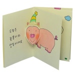 [상상마주]북아트 톡톡! 이야기 나라로(5개이상주문가능) | 레드포인트