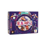 포토제닉 사회성교육 셀럽 보드게임 - 레드포인트