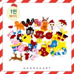 펠트부직포패키지 크리스마스트리 벽걸이만들기 1인세트 | 레드포인트